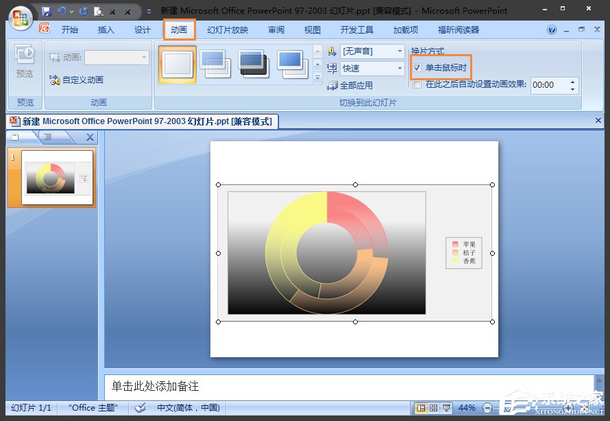 powerview动态图表
