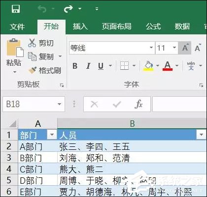 表格数据整理很麻烦吗
