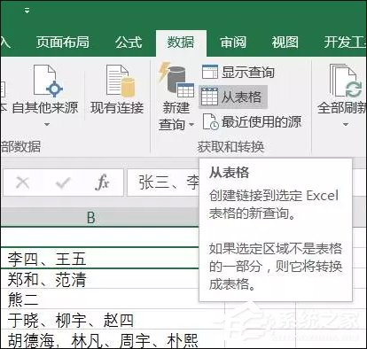 表格数据整理很麻烦吗