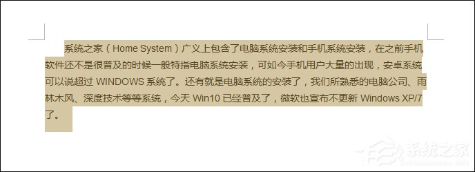 简体字如何转繁体字