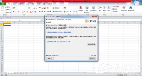 2010虎是什么命 五行属什么