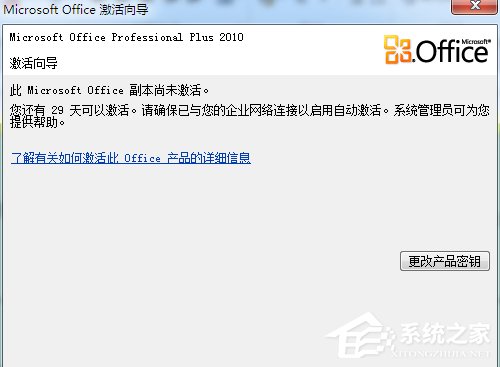 2010虎是什么命 五行属什么