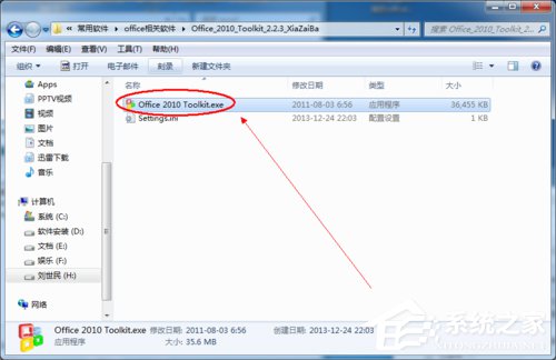 2010虎是什么命 五行属什么