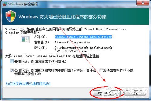 2010虎是什么命 五行属什么