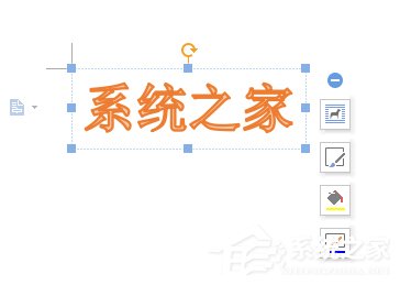 wps文字艺术字样式在哪
