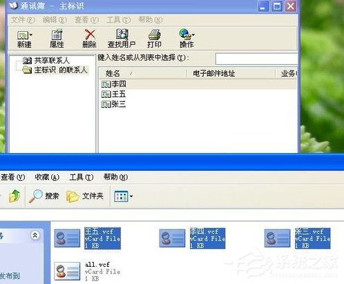 vcard怎么导入sim卡
