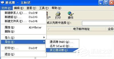 vcard怎么导入sim卡