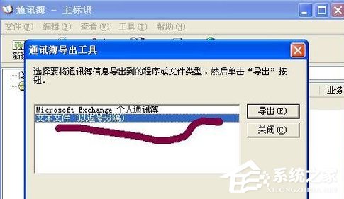 vcard怎么导入sim卡
