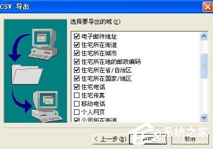 vcard怎么导入sim卡