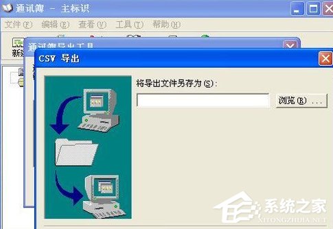 vcard怎么导入sim卡