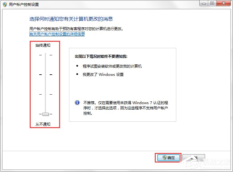 打开excel出现stdole32.tlb的解决方法
