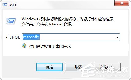 打开excel出现stdole32.tlb的解决方法