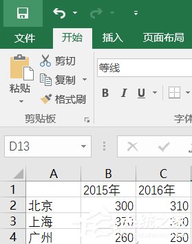在excel中如何对数据进行对比