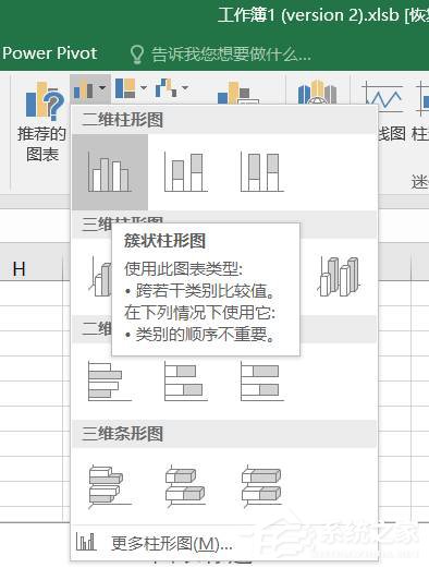 在excel中如何对数据进行对比