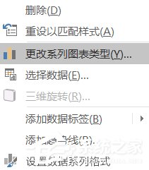 在excel中如何对数据进行对比