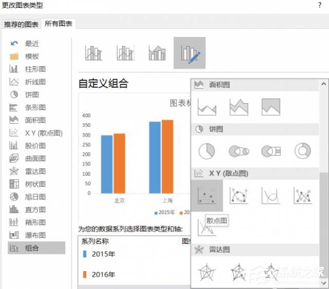 在excel中如何对数据进行对比