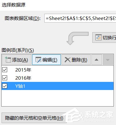 在excel中如何对数据进行对比