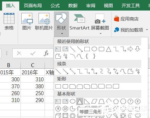在excel中如何对数据进行对比