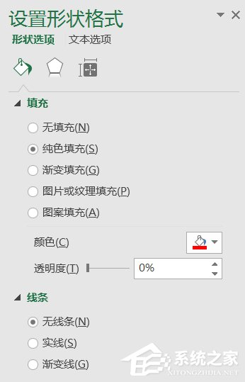 在excel中如何对数据进行对比