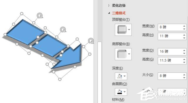 ppt中怎么做箭头