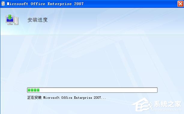 office2007plus密钥