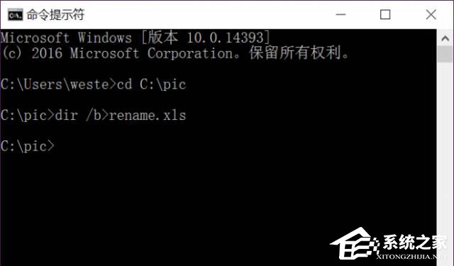 excel批量修改图片格式