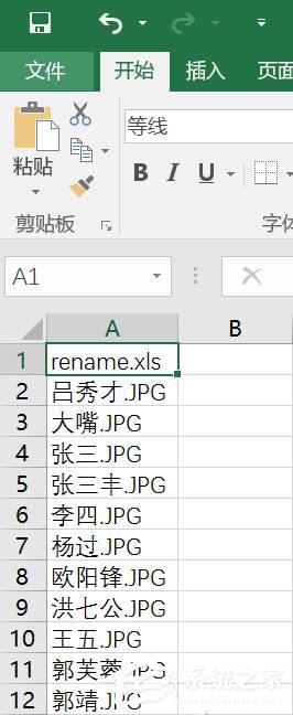 excel批量修改图片格式