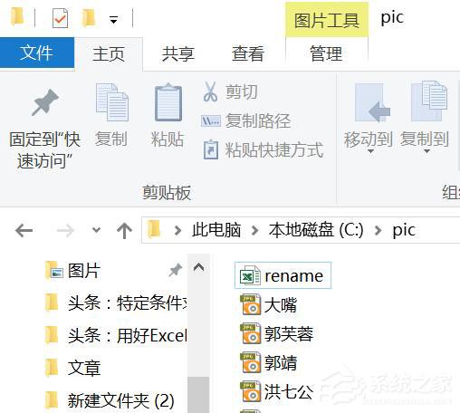 excel批量修改图片格式