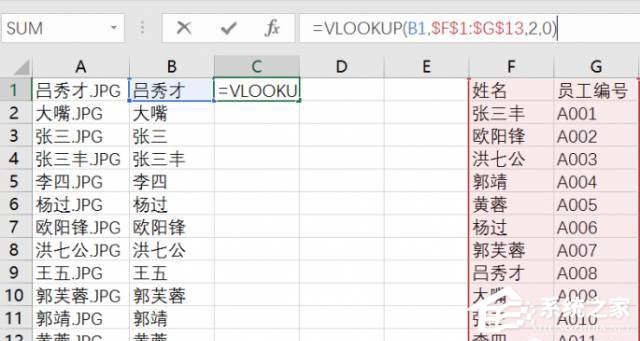 excel批量修改图片格式