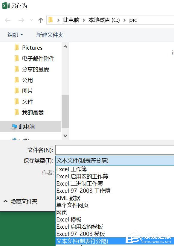 excel批量修改图片格式