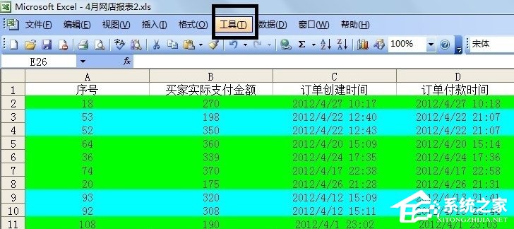excel里面的宏是什么意思