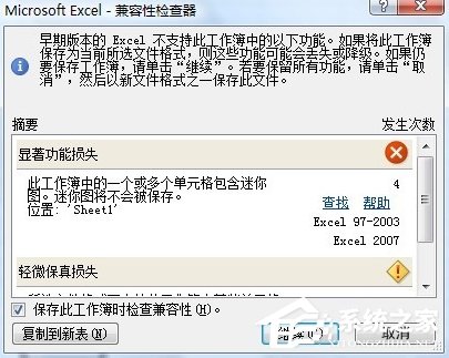 如何打开关闭文件的扩展名