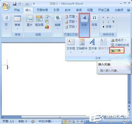 word公式编辑器在哪里可以找到文档