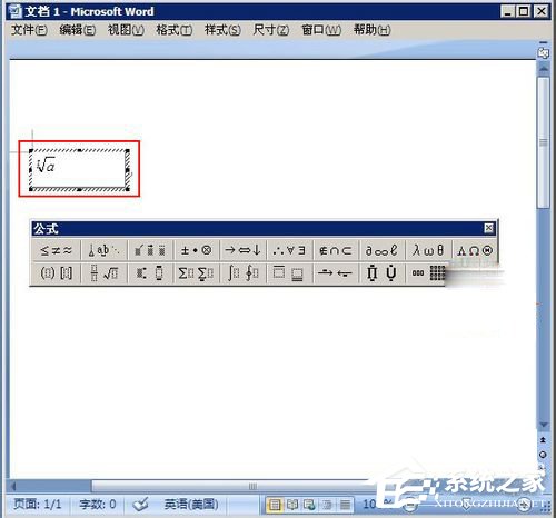 word公式编辑器在哪里可以找到文档