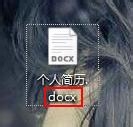 word无法启动转换器nswrd632
