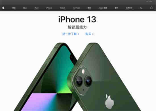 苹果官网14什么时候发布