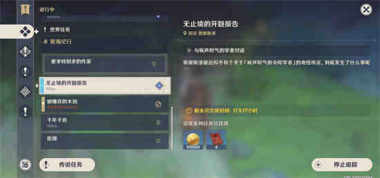 开题报告可行性论证