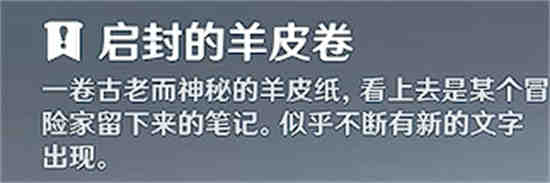 启灵元神封属