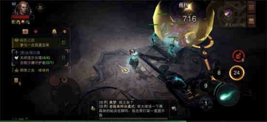 暗黑破坏神不朽攻略视频