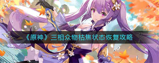 打印机状态暂停怎么恢复