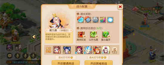 梦幻手游妙法仙童