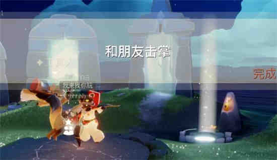 八月九号光遇任务