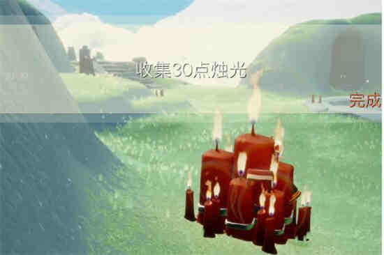 八月九号光遇任务