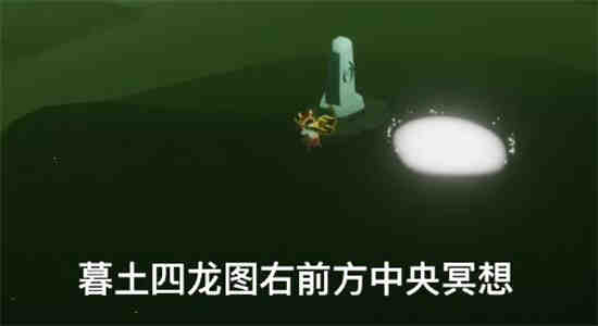八月九号光遇任务