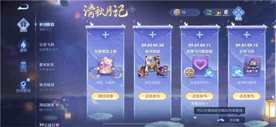 王者荣耀月桂币怎么获得更多