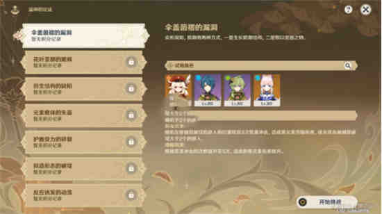 伞盖有褶皱的蘑菇