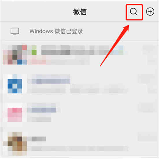 怎样搜索微信朋友圈关键字