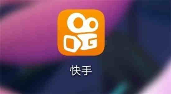 快手彩色弹幕怎么设置