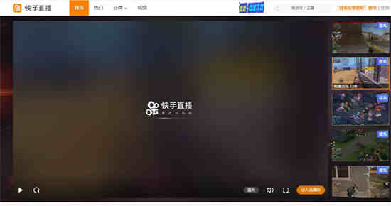快手彩色弹幕怎么设置
