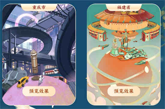 支付宝中秋nft